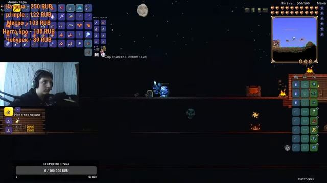 СТРИМ С ВЕБКОЙ ПО TERRARIA | Снова проходим! смотреть онлайн