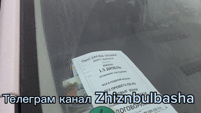 Авторынок Малиновка.  Винегрет  2024. Обзоравто. Цены.#беларусь #малиновка #подпишись #обзоравто
