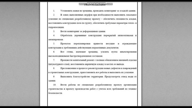 ПN. ОРиУСК. Александра Сулярова. Создание витража смотреть онлайн
