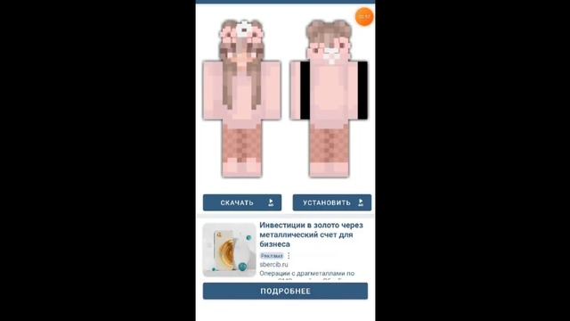 как сделать скин в craftsman смотреть онлайн