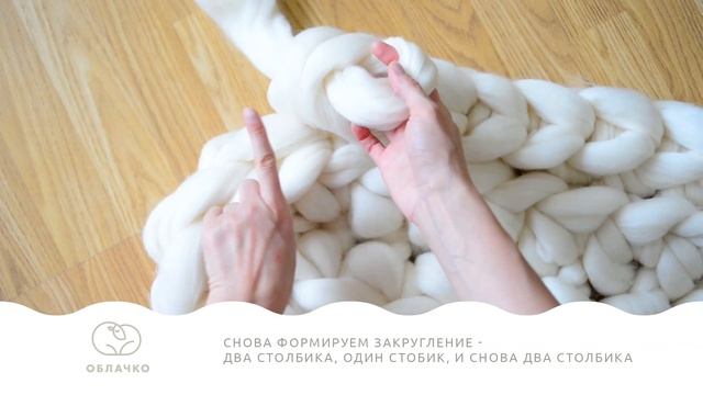 Кокон - гнездышко для новорожденных "ОБЛАЧКО" - вяжем своими руками! смотреть онлайн