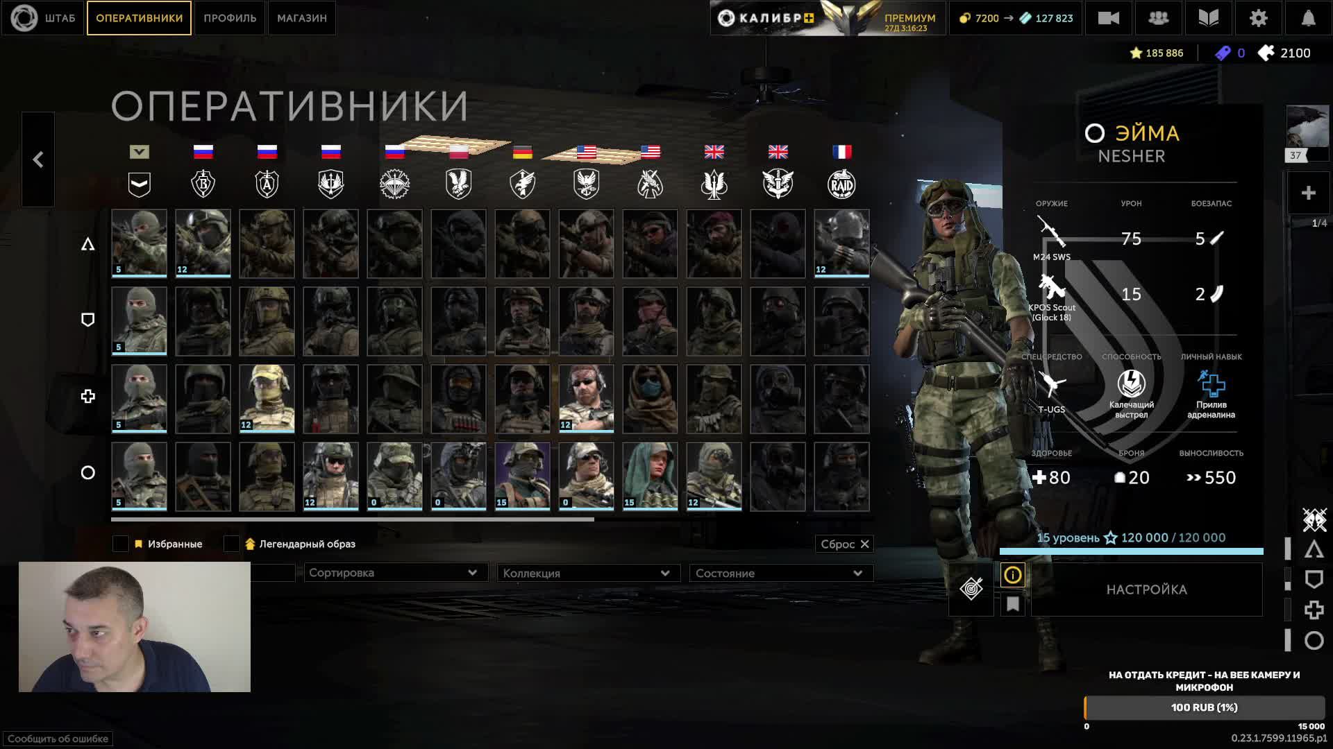 Caliber Gameplay.Калибр.