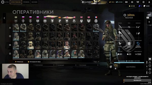 Caliber gameplay.Калибр.