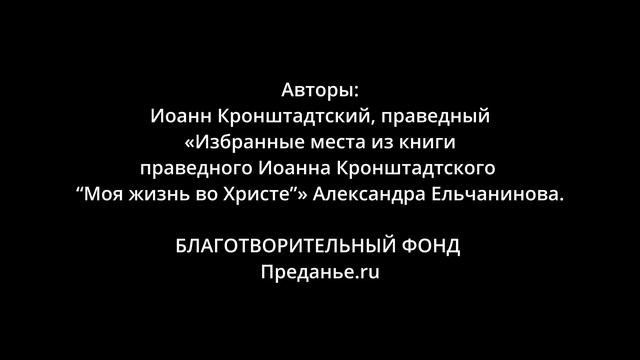 ЕВАНГЕЛИЕ ДНЯ С ТОЛКОВАНИЕМ 21 СЕНТЯБРЯ четверг 2023 ГОД смотреть онлайн