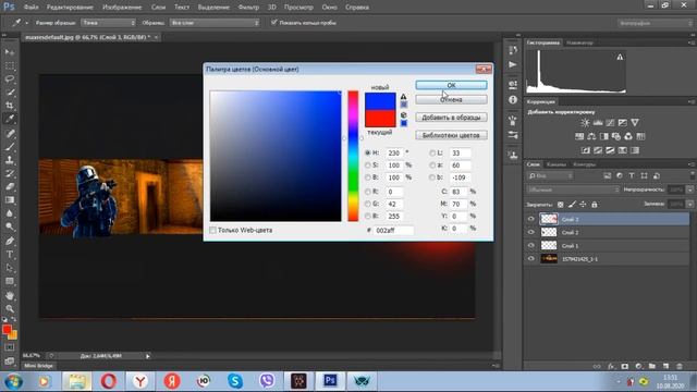 как сделать шапку канала по теме CS:GO в adobe photoshop CS6? смотреть онлайн