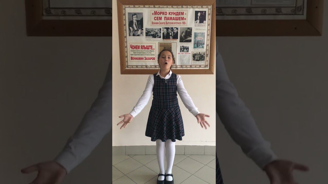 С.Г. Чавайн «Свободное утро». Александрова Ирина Андреевна. 10 лет смотреть онлайн