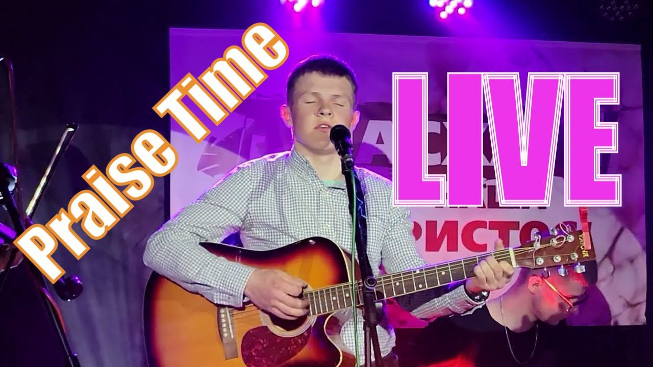 Praise Time in Live Время хвалы Христианские песни прославления и поклонения Молодечно BLOCK Project смотреть онлайн