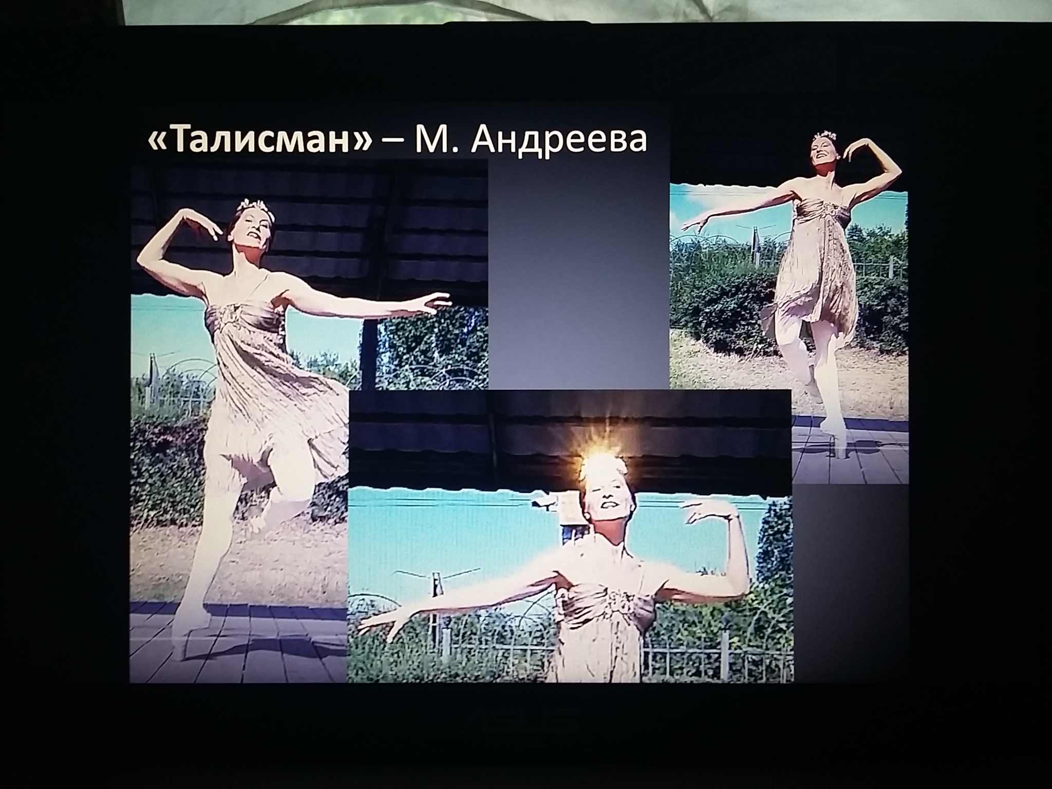 вариация Талисман - Маргарита Андреева.avi смотреть онлайн