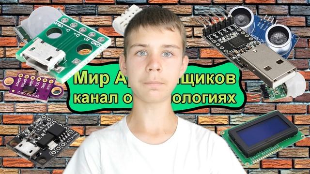 Поворотная камера на ESP32 CAM + приложение в Android Studio. смотреть онлайн
