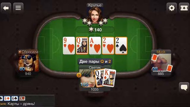 World poker club #2 Как я выиграла 1 миллион смотреть онлайн