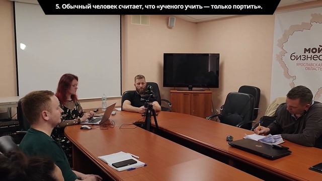 Чем предприниматель отличается от обычного сотрудника? Мышление предпринимателя. смотреть онлайн