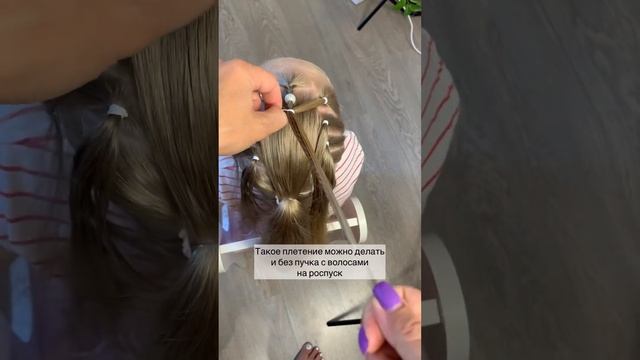 Причёска пучок смотреть онлайн