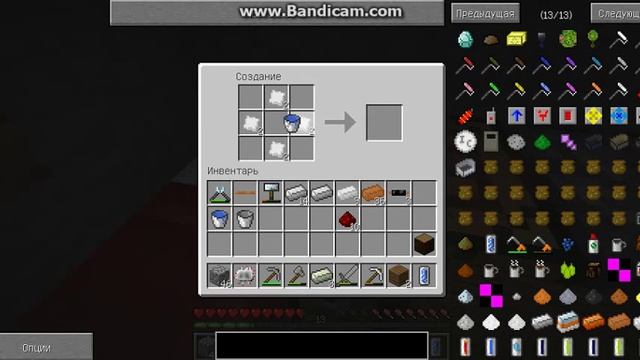 игра в майнкрафт 4=)))))) смотреть онлайн