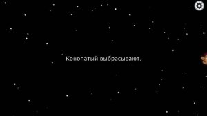 МЕНЯ ПРЕДАЛ ДРУГ___ AMONG US