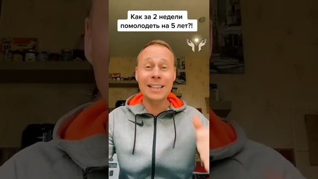 Как за 2 недели, помолодеть на 5 лет?!￼#лайфхаки #здоровье #рек #обучение #советы #bobbygrant690 смотреть онлайн