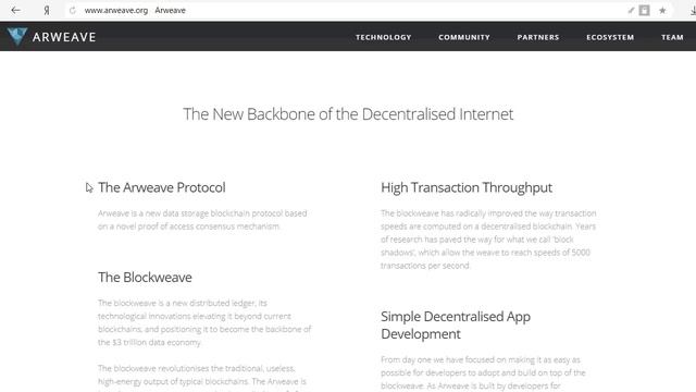Arweave - новый протокол хранения данных в блокчейн структуре, называемой blockweave смотреть онлайн