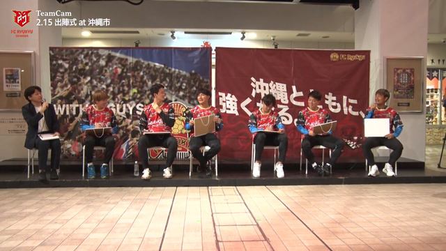 TeamCam_vol.9 2024.2.15 [出陣式@コザミュージックタウン]