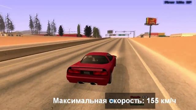 SAMP Drive | Обзор Infernus смотреть онлайн