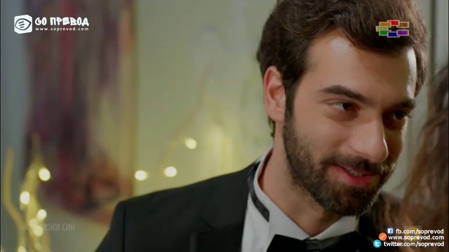 Мојот Син 090 смотреть онлайн