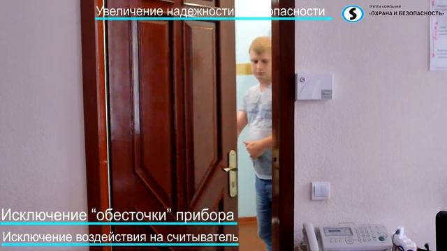 Новый охранно-пожарный прибор "Лунь-23" смотреть онлайн