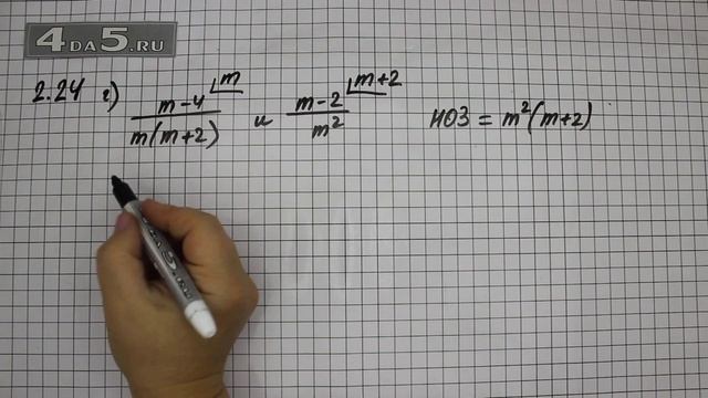 Упражнение № 2.24 (Вариант Г) – ГДЗ Алгебра 8 класс Мордкович А.Г. смотреть онлайн