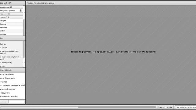 GS-Ведомости" - возможности доработки функций системы. "Комплект разработчика" смотреть онлайн