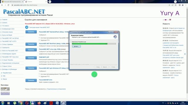 Установка PascalABS на компьютер! Устранение ошибок! смотреть онлайн