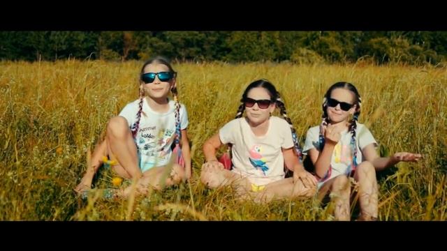 РЫБА-СОЛНЦЕ - группа “Ай scream “ - детская песня про лето и солнце смотреть онлайн