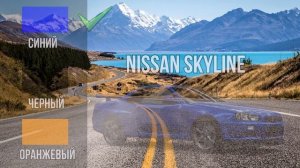 УГАДАЙ ОРИГИНАЛЬНЫЙ ЦВЕТ МАШИНЫ | Сможешь ли ты назвать Марку машины по фото?