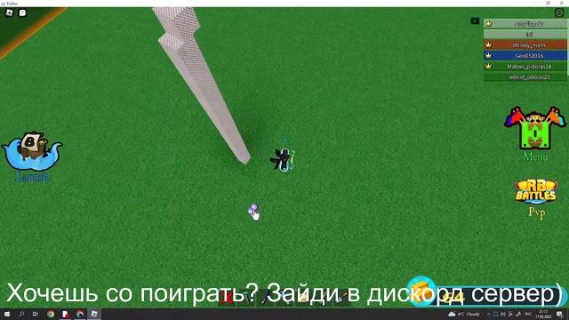 Строю в корабли! #roblox #роблокс #robloxbuildaboatfortreasure #robloxbuild смотреть онлайн