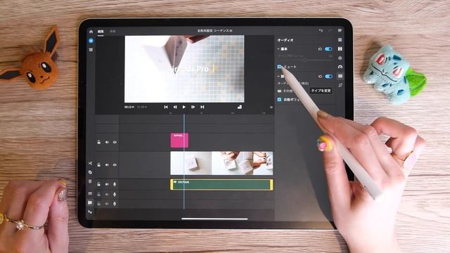 PCいらずで簡単！Premiere RushでiPad動画編集 смотреть онлайн