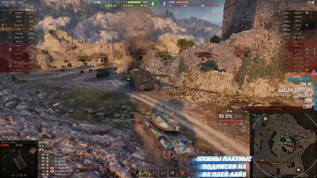 Т49 ❖ ДОБИВАЮ 3 ОТМЕТКИ ❖ МИР ТАНКОВ СТРИМ смотреть онлайн