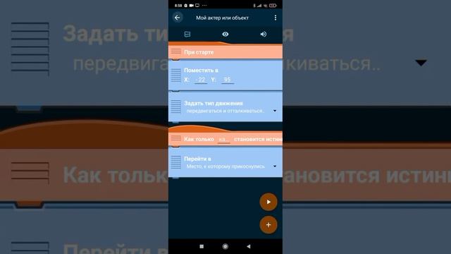 как сделать игру за 2 минуты в покет код #покеткод