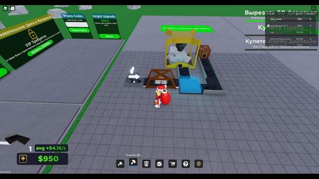 [ОБНОВЛЕНИЕ] Симулятор Фабрики Роблокс | Factory Simulator смотреть онлайн