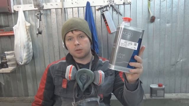 Лак HIQ 410 смотреть онлайн