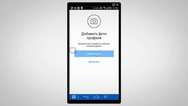 Как зарегистрироваться в Инстаграм на телефоне Android смотреть онлайн