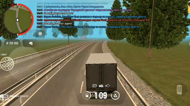 гранд мобайл смотреть онлайн