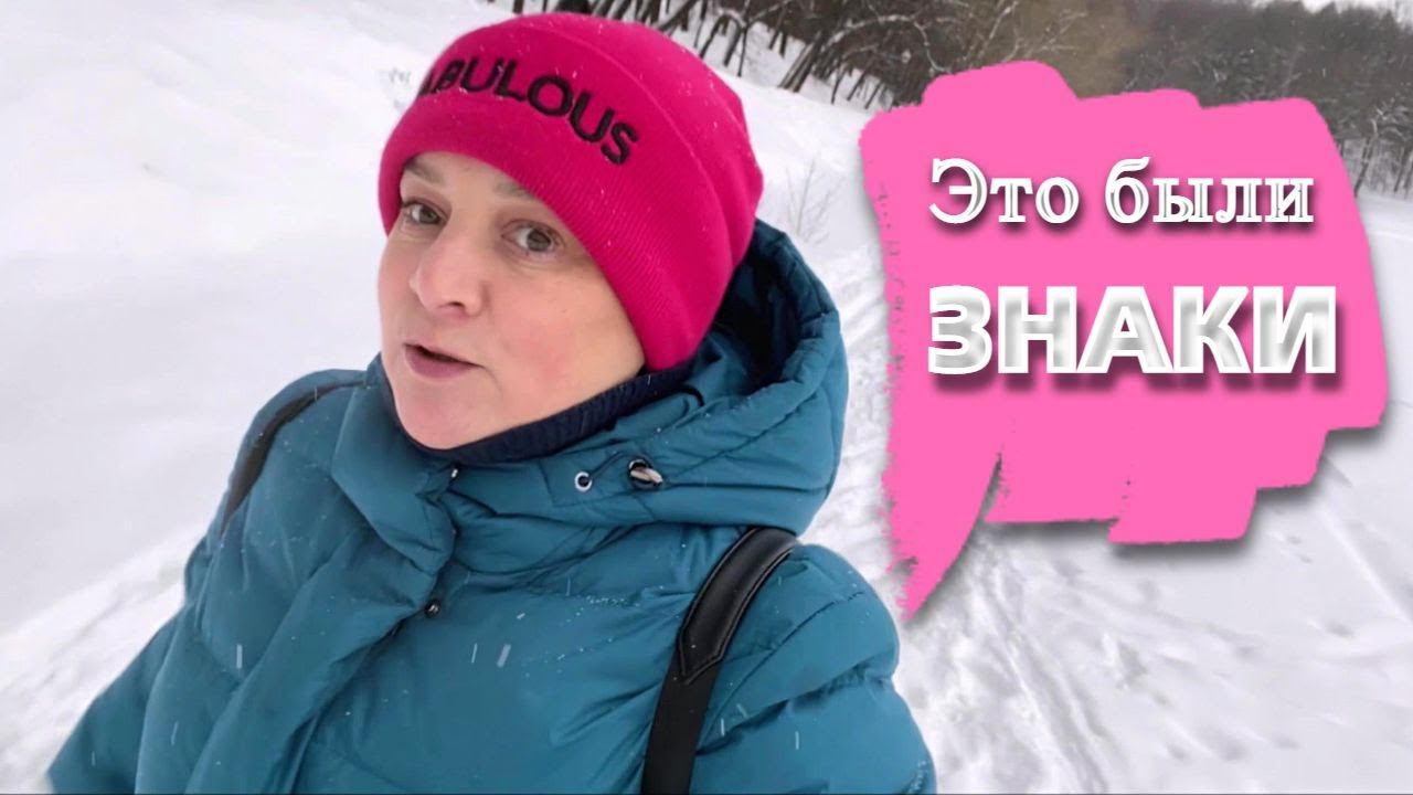 ЭТО БЫЛИ ЗНАКИ СУДЬБЫ, А Я НЕ ЗАМЕЧАЛА ? ЧТО Я ДЕЛАЮ УТРОМ В ВАННЕ / ЦАРИЦЫНО КИНО и СУШИ смотреть онлайн