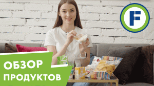 Обзор продуктов из Fix Price