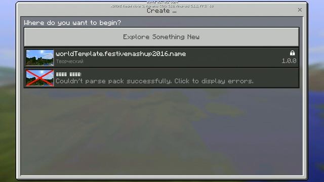 ПОЛНЫЙ ОБЗОР Minecraft PE 0.17.0 Build 2 + скачать APK