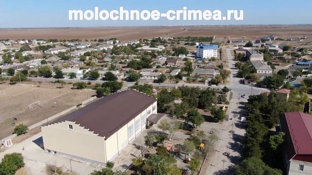 Ааэросъёмка.Крым.Село Молочное Сакский Район 20 сентября 2020 смотреть онлайн