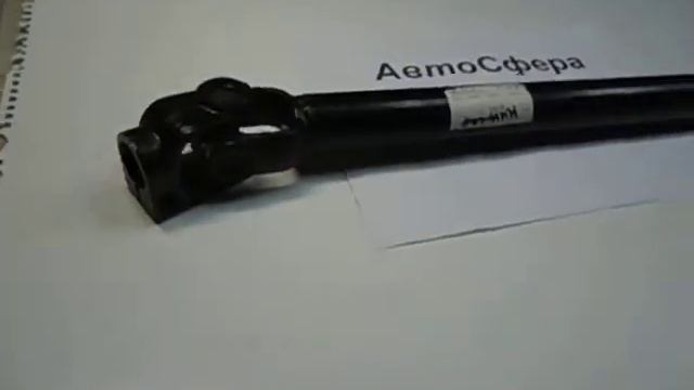 Ось рулевого механизма миксер 3404040-С0100 видео смотреть онлайн