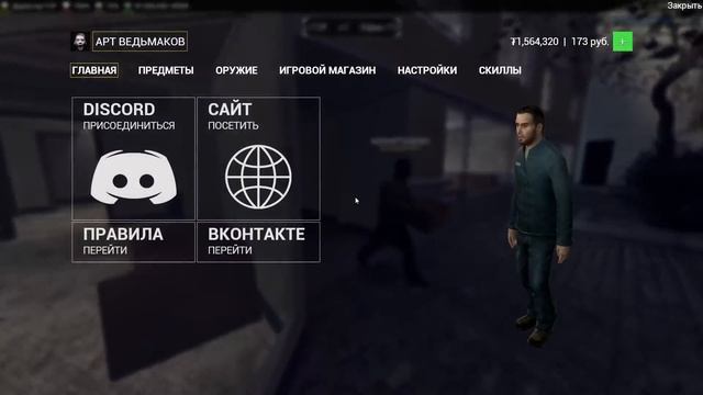 СТАЛ ДИРЕКТОРОМ ГСР И ОТЫГРАЛ РП! УПРАВЛЯЮ СОТРУДНИКАМИ | HL2RP | METAHUB RP HL2RP | Garry's MOD смотреть онлайн