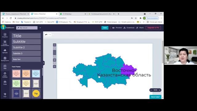 Визуализация географических данных смотреть онлайн