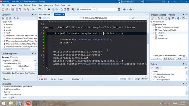 Простой калькулятор IDE Embarcadero C++ Builder 10.3. Часть 4. смотреть онлайн