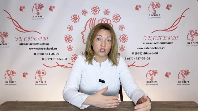 Холодная плазма. Сочетанные методики и где можно применить в косметологии. смотреть онлайн