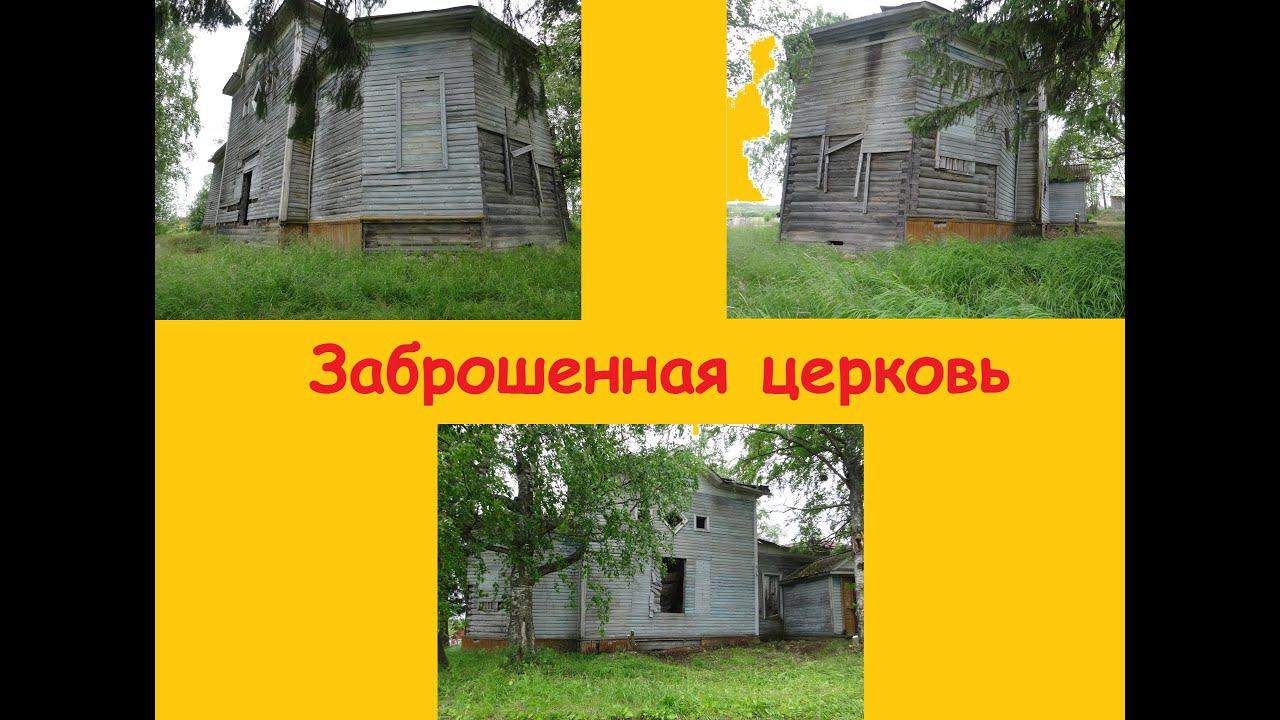 Жизнь в деревне