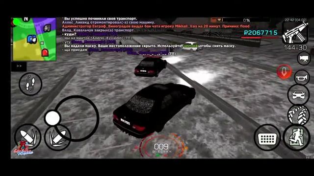 "Миссия не выполнима" или навели лютую суету! Barvikha RP смотреть онлайн