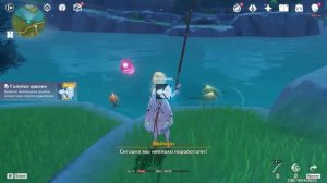 КАК ПОЛУЧИТЬ УДОЧКУ БЕСПЛАТНО В GENSHIN IMPACT | НОВЫЙ ИВЕНТ ЛУННОЕ КОРОЛЕВСТВО В Genshin Impact