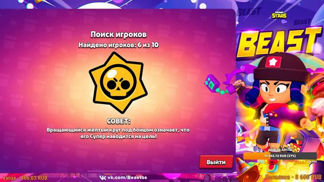 МЕГ 35 РАНГ В ШД ПЕРВЫЙ В МИРЕ! 1200+! смотреть онлайн